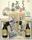 「セット商品」シリーズ